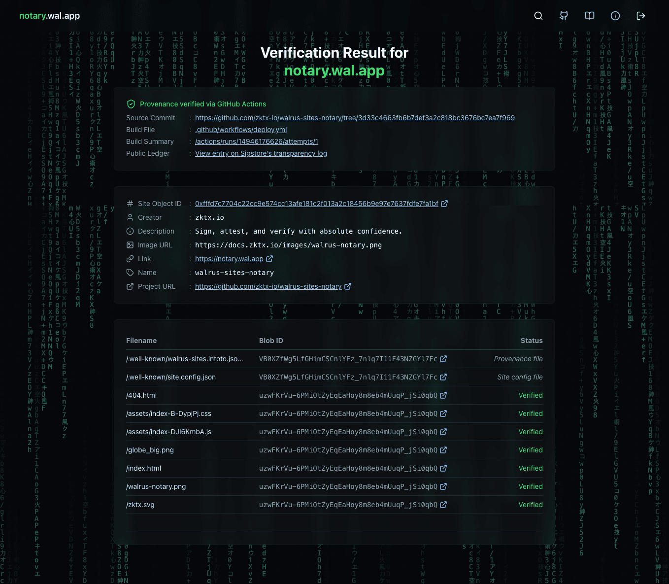 Notary verification Screenshot